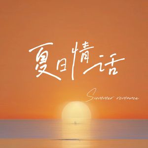 优酸乳成人字幕在线观看
