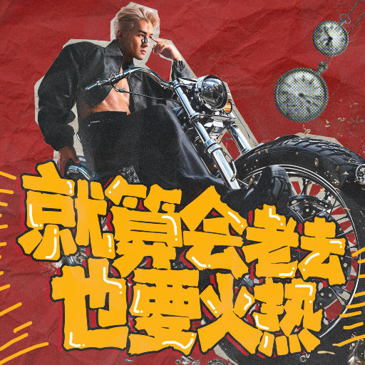 优酸乳成人字幕在线观看
